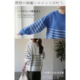 トップス レディース プルオーバー スポンジニット ボーダー ニット 軽量 ト | HUG.U | 詳細画像22 