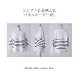 トップス レディース プルオーバー スポンジニット ボーダー ニット 軽量 ト | HUG.U | 詳細画像23 