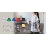 トップス レディース プルオーバー スポンジニット ボーダー ニット 軽量 ト | HUG.U | 詳細画像28 