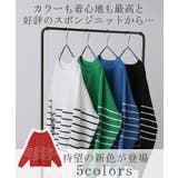 トップス レディース プルオーバー スポンジニット ボーダー ニット 軽量 ト | HUG.U | 詳細画像6 