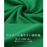 スウェット レディース トップス トレーナー バルーン袖 無地 長袖 オーバー | HUG.U | 詳細画像15