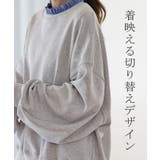 スウェット レディース トップス トレーナー バルーン袖 無地 長袖 オーバー | HUG.U | 詳細画像25 