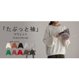 スウェット レディース トップス トレーナー バルーン袖 無地 長袖 オーバー | HUG.U | 詳細画像32 