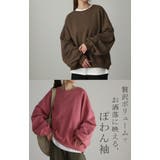 スウェット レディース トップス トレーナー バルーン袖 無地 長袖 オーバー | HUG.U | 詳細画像4