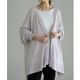 ラベンダーグレー | カーディガン レディース トップス 薄手 ニット 長袖 ゆったり 体型カバー | HUG.U