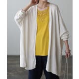 ホワイト | カーディガン レディース トップス 薄手 ニット 長袖 ゆったり 体型カバー | HUG.U