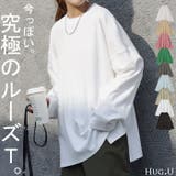 トップス レディース カットソー ロンT オーバーサイズ Tシャツ 長袖 チュ | HUG.U | 詳細画像1 
