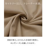 トップス レディース カットソー ロンT オーバーサイズ Tシャツ 長袖 チュ | HUG.U | 詳細画像17 