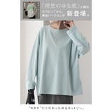 トップス レディース カットソー ロンT オーバーサイズ Tシャツ 長袖 チュ | HUG.U | 詳細画像2 