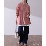 トップス レディース カットソー ロンT オーバーサイズ Tシャツ 長袖 チュ | HUG.U | 詳細画像3 
