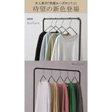 トップス レディース カットソー ロンT オーバーサイズ Tシャツ 長袖 チュ | HUG.U | 詳細画像5 