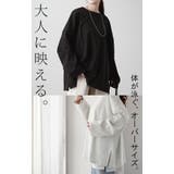 トップス レディース カットソー ロンT オーバーサイズ Tシャツ 長袖 チュ | HUG.U | 詳細画像7 
