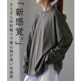 トップス レディース カットソー ロンT オーバーサイズ Tシャツ 長袖 チュ | HUG.U | 詳細画像9 