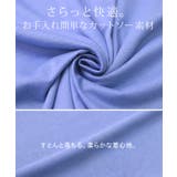 Tシャツ レディース トップス カットソー 二の腕カバー 半袖 5分袖 ドルマ | HUG.U | 詳細画像15 