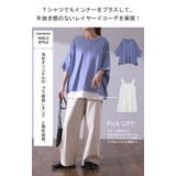 Tシャツ レディース トップス カットソー 二の腕カバー 半袖 5分袖 ドルマ | HUG.U | 詳細画像19 