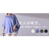 Tシャツ レディース トップス カットソー 二の腕カバー 半袖 5分袖 ドルマ | HUG.U | 詳細画像25 