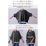 Tシャツ レディース トップス カットソー 二の腕カバー 半袖 5分袖 ドルマ | HUG.U | 詳細画像8 