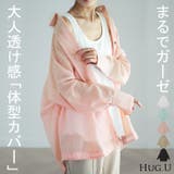 シャツ レディース シアーシャツ シアー チュニック ブラウス 長袖 薄手 羽 | HUG.U | 詳細画像1