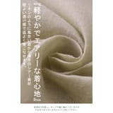 シャツ レディース シアーシャツ シアー チュニック ブラウス 長袖 薄手 羽 | HUG.U | 詳細画像12
