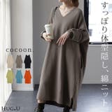 ワンピース レディース ニット 綿 100% ロング Vネック 体型カバー コ | HUG.U | 詳細画像1 