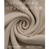 ワンピース レディース ニット 綿 100% ロング Vネック 体型カバー コ | HUG.U | 詳細画像15 