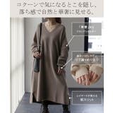 ワンピース レディース ニット 綿 100% ロング Vネック 体型カバー コ | HUG.U | 詳細画像19 