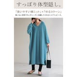 ワンピース レディース ニット 綿 100% ロング Vネック 体型カバー コ | HUG.U | 詳細画像2 