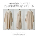 ワンピース レディース ニット 綿 100% ロング Vネック 体型カバー コ | HUG.U | 詳細画像23 