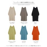 ワンピース レディース ニット 綿 100% ロング Vネック 体型カバー コ | HUG.U | 詳細画像27 