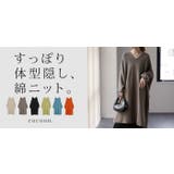 ワンピース レディース ニット 綿 100% ロング Vネック 体型カバー コ | HUG.U | 詳細画像28 