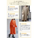 ワンピース レディース ニット 綿 100% ロング Vネック 体型カバー コ | HUG.U | 詳細画像6 