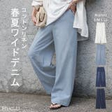 デニム レディース パンツ ワイドパンツ デニムパンツ 綿 麻 ジーンズ ボト | HUG.U | 詳細画像1