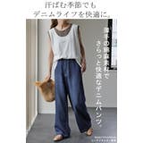 デニム レディース パンツ ワイドパンツ デニムパンツ 綿 麻 ジーンズ ボト | HUG.U | 詳細画像2