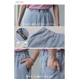 デニム レディース パンツ ワイドパンツ デニムパンツ 綿 麻 ジーンズ ボト | HUG.U | 詳細画像21