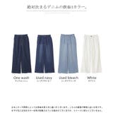 デニム レディース パンツ ワイドパンツ デニムパンツ 綿 麻 ジーンズ ボト | HUG.U | 詳細画像25