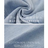 デニム レディース パンツ ワイドパンツ デニムパンツ 綿 麻 ジーンズ ボト | HUG.U | 詳細画像4