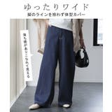 デニム レディース パンツ ワイドパンツ デニムパンツ 綿 麻 ジーンズ ボト | HUG.U | 詳細画像7
