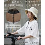 帽子 レディース UVカット お洒落 バケットハット 遮へい率90% 紫外線対 | HUG.U | 詳細画像16