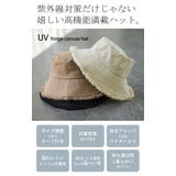 帽子 レディース UVカット お洒落 バケットハット 遮へい率90% 紫外線対 | HUG.U | 詳細画像2