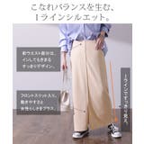 スカート レディース ペンシルスカート ストレッチ タイトスカート ペンシル | HUG.U | 詳細画像10 