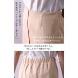 スカート レディース ペンシルスカート ストレッチ タイトスカート ペンシル | HUG.U | 詳細画像16 