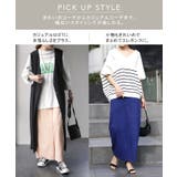 スカート レディース ペンシルスカート ストレッチ タイトスカート ペンシル | HUG.U | 詳細画像18 