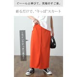 スカート レディース ペンシルスカート ストレッチ タイトスカート ペンシル | HUG.U | 詳細画像2 