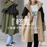 マウンテンパーカー レディース アウター パーカー ロング アウトドア キャン | HUG.U | 詳細画像1