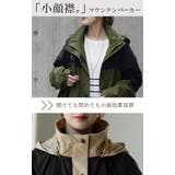 マウンテンパーカー レディース アウター パーカー ロング アウトドア キャン | HUG.U | 詳細画像4