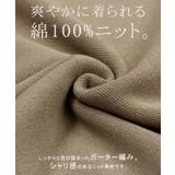 サマーニット レディース トップス 二の腕をカバー ニット 綿 ドルマン Tシ | HUG.U | 詳細画像27 