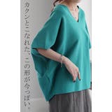 サマーニット レディース トップス 二の腕をカバー ニット 綿 ドルマン Tシ | HUG.U | 詳細画像30 