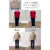 サマーニット レディース トップス 二の腕をカバー ニット 綿 ドルマン Tシ | HUG.U | 詳細画像31 