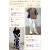 サマーニット レディース トップス 二の腕をカバー ニット 綿 ドルマン Tシ | HUG.U | 詳細画像6 