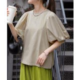 エクリュベージュ | Tシャツ レディース トップス パフスリーブ 半袖 バルーン ぽわん袖 きれい | HUG.U